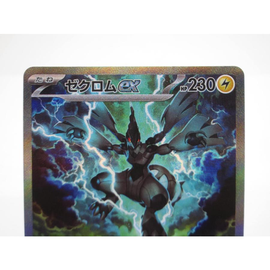 Pokemon ポケカ ポケモンカード ゼクロムex I sv11B 169/086 SAR