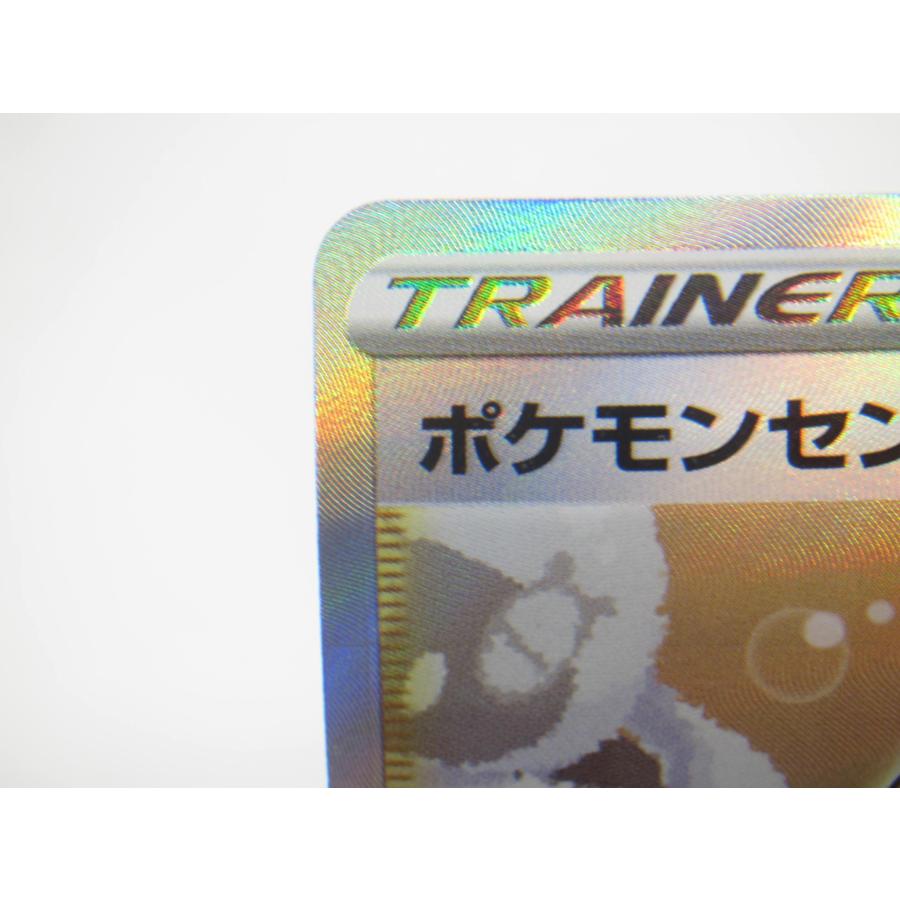 Pokemon ポケカ ポケモンカード ポケモンセンターのお姉さん