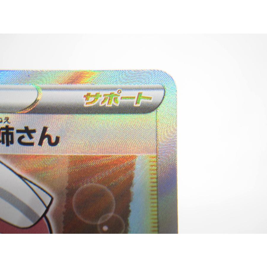 Pokemon ポケカ ポケモンカード ポケモンセンターのお姉さん