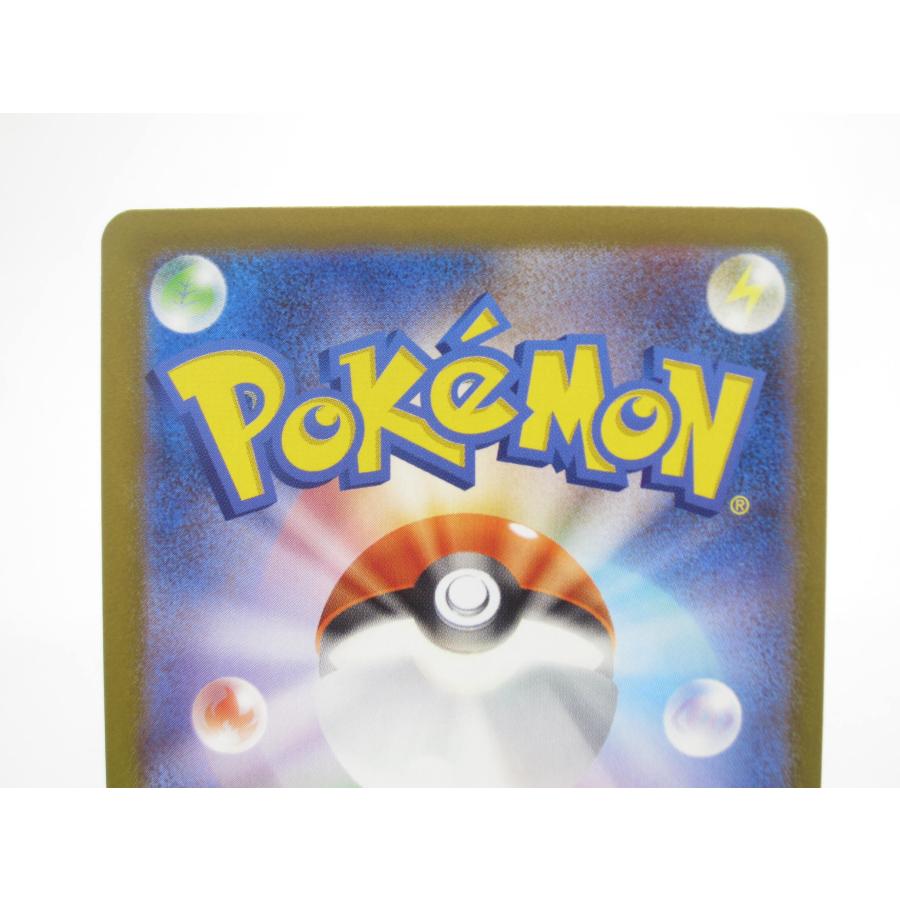 メガサーナイトex M1S 092/063 MUR（マグネットローダ付） ポケモンカードゲーム ポケカ ポケモンカード メガサーナイトex