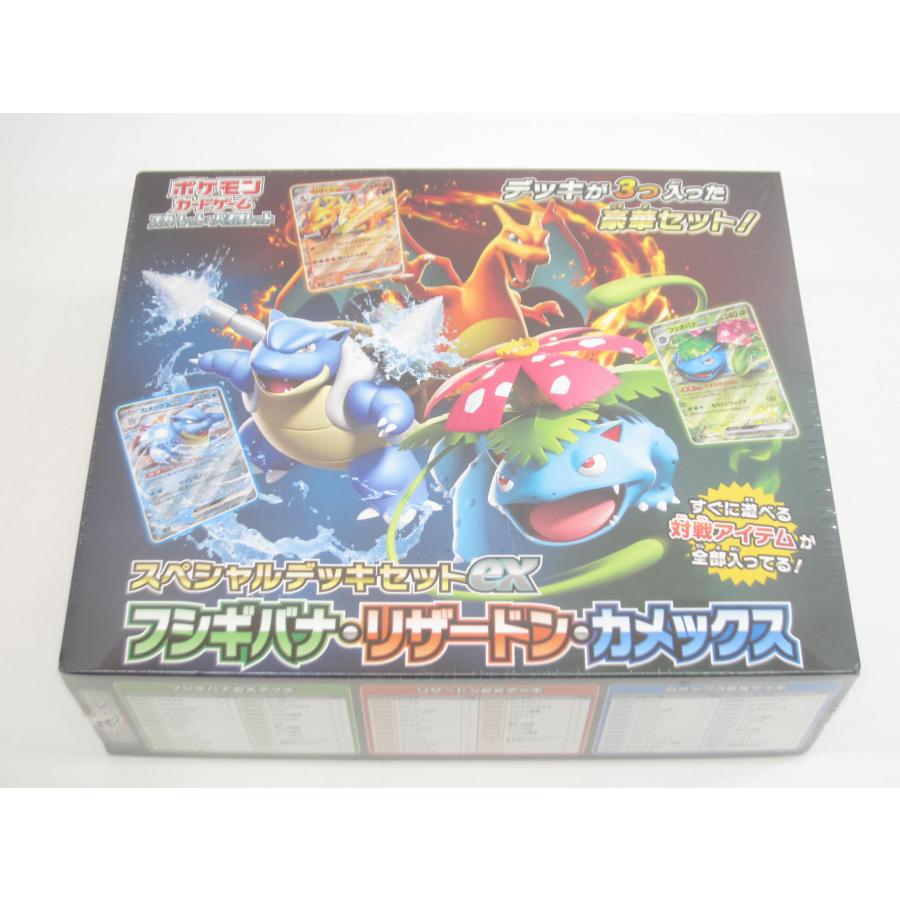 ポケモンカードゲーム 未開封 スカーレット＆バイオレット