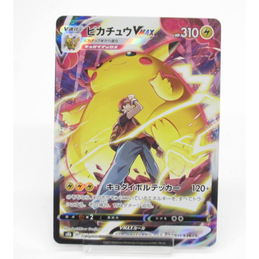 ポケカ ポケモンカード ニャース 072/066 UR #UX2089 ポケモンカード