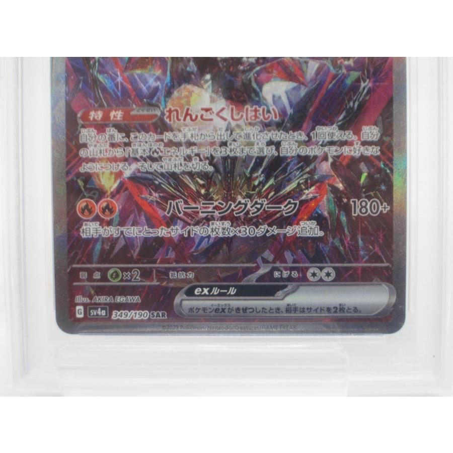 ポケモンカードゲーム PSA10 ポケカ ポケモンカード リザードン