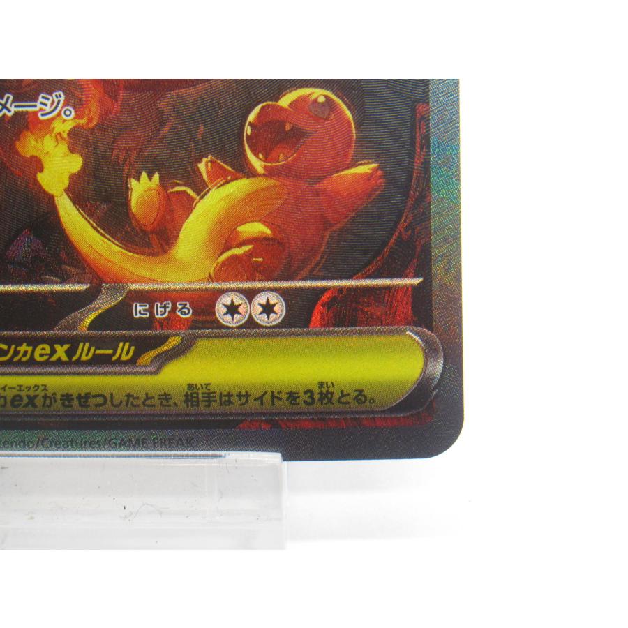 ポケモンカード メガリザードンX EX SAR メガリザードン ポケモンカードゲーム ポケカ ポケモンカード メガリザードンX