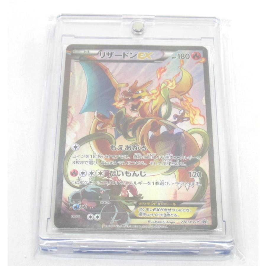 未開封 ポケカ ポケモンカード リザードンEX 276/XY-P PROMO #UX2745