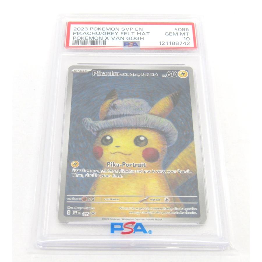 ポケモンカードゲーム PSA10 ポケカ ポケモンカード ゴッホピカチュウ