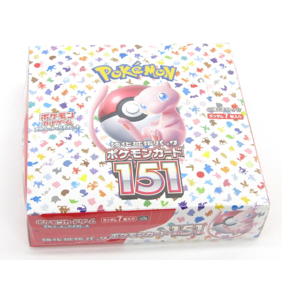 ポケモンカードゲーム 未開封 ポケカ ポケモンカード 強化拡張パック