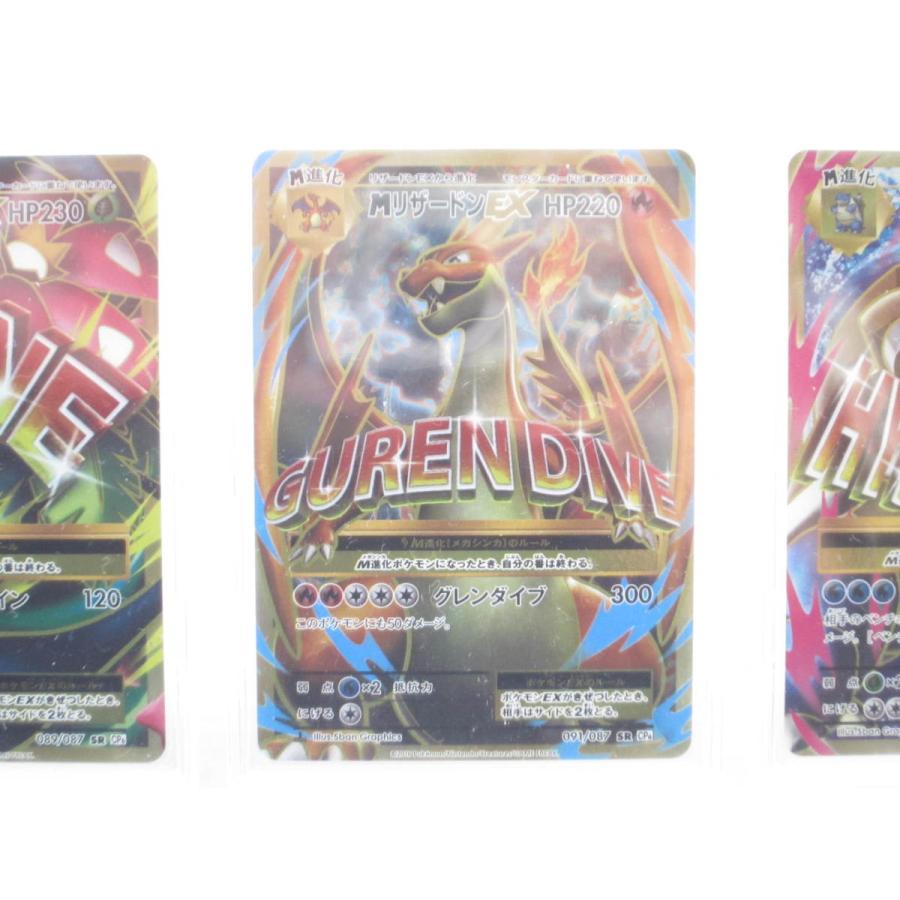 ポケカ ポケモンカード MフシギバナEX MリザードンEX M ポケカ ポケモンカード MフシギバナEX MリザードンEX M