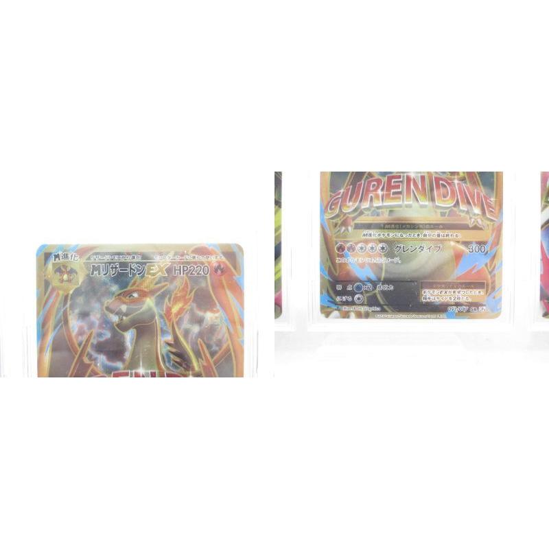 ポケカ ポケモンカード MフシギバナEX MリザードンEX M ポケカ ポケモンカード MフシギバナEX MリザードンEX M