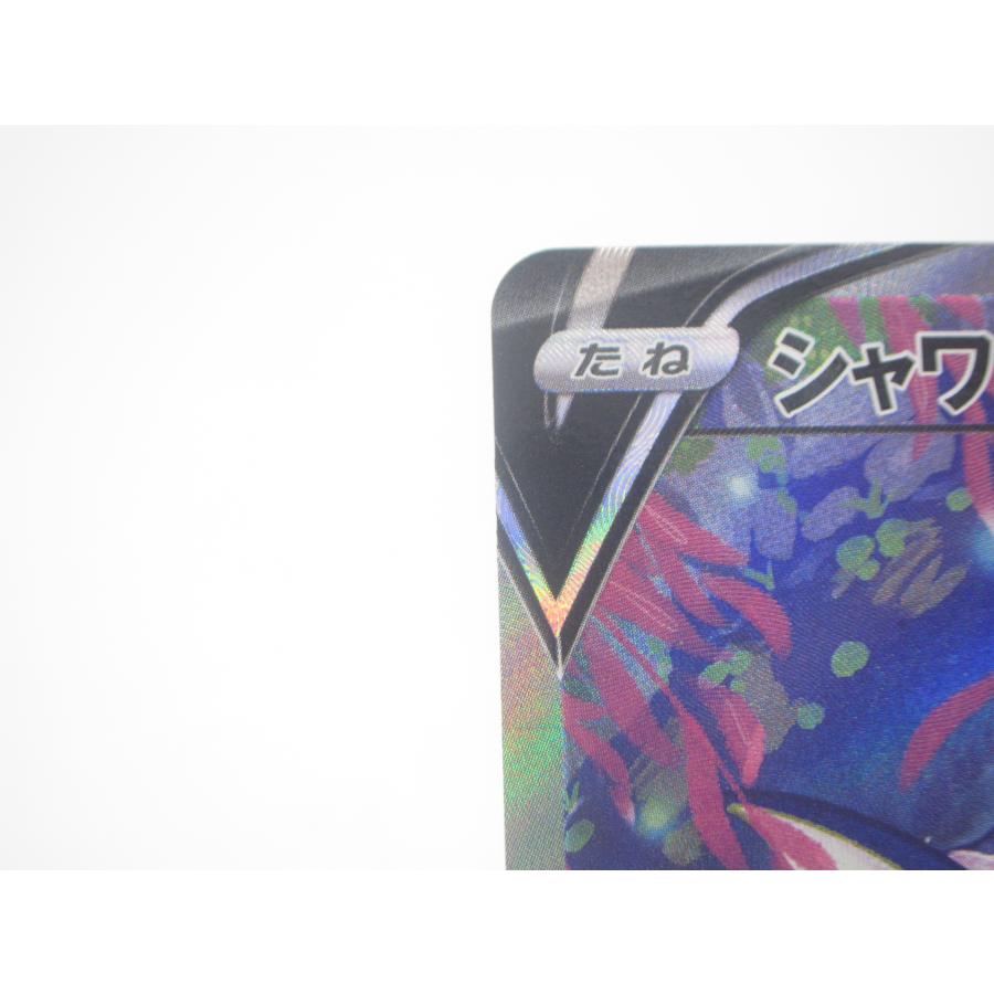ポケカ ポケモンカード シャワーズV s6α E 075/069 SR れんげき ポケカ ポケモンカード シャワーズV s6α E 075/069 SR れんげき