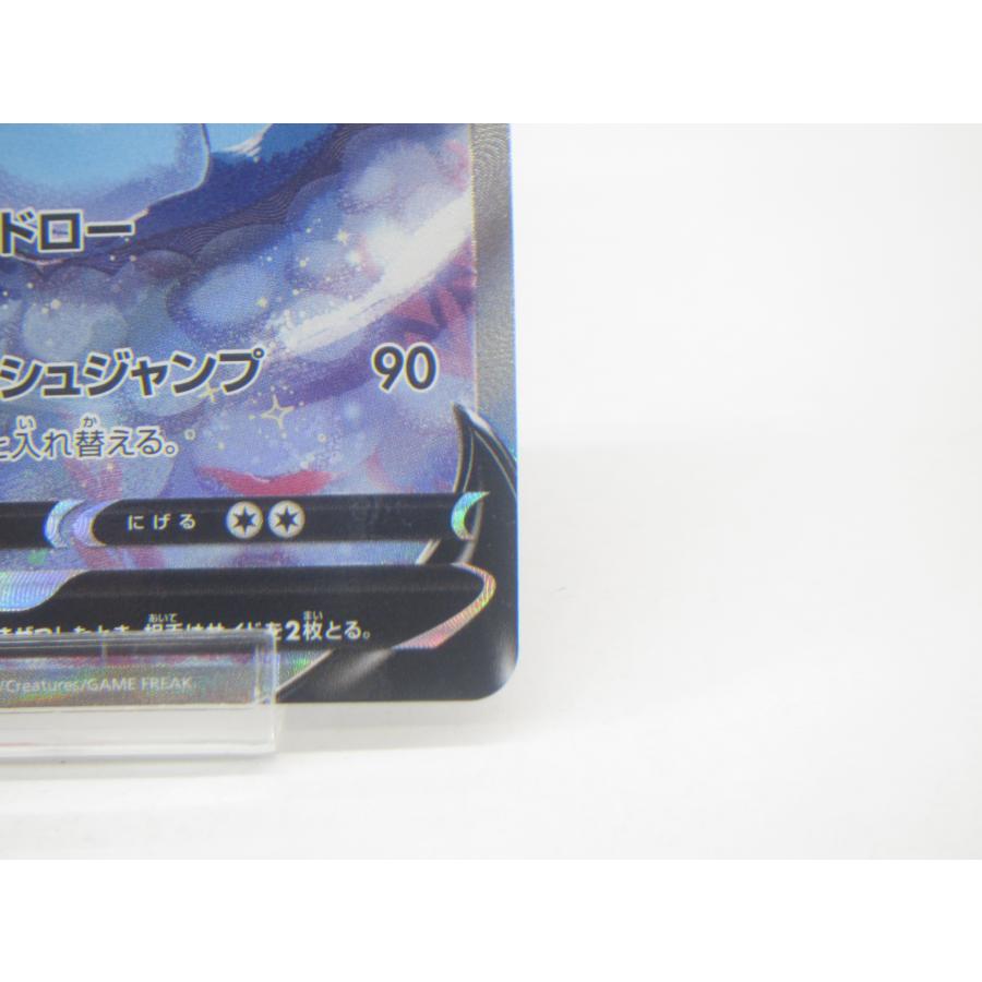 ポケカ ポケモンカード シャワーズV s6α E 075/069 SR れんげき ポケカ ポケモンカード シャワーズV s6α E 075/069 SR れんげき