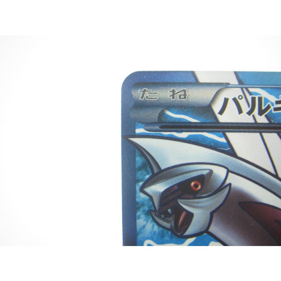 ポケカ ポケモンカード パルキアEX 081/076 SR BW9 #UX847 ポケカ ポケモンカード パルキアEX 081/076 SR BW9 #UX847