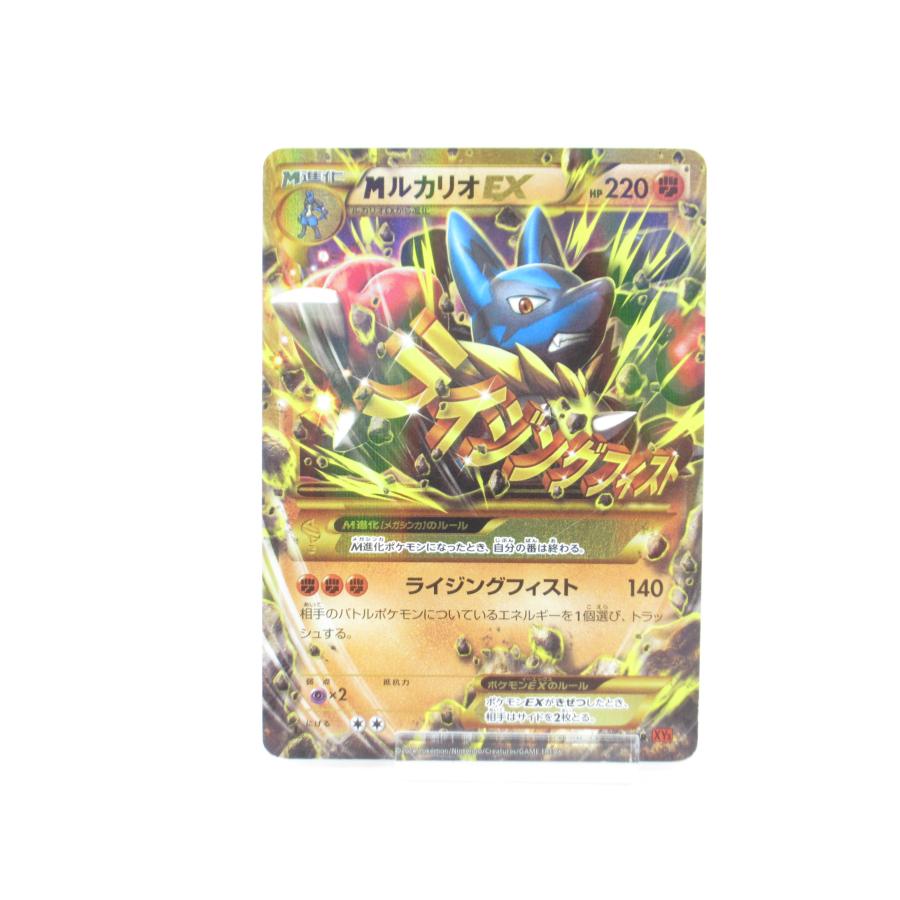 ポケカ ポケモンカード MルカリオEX 105/096 UR XY3 #UX935 ポケカ ポケモンカード MルカリオEX 105/096 UR XY3 #UX935