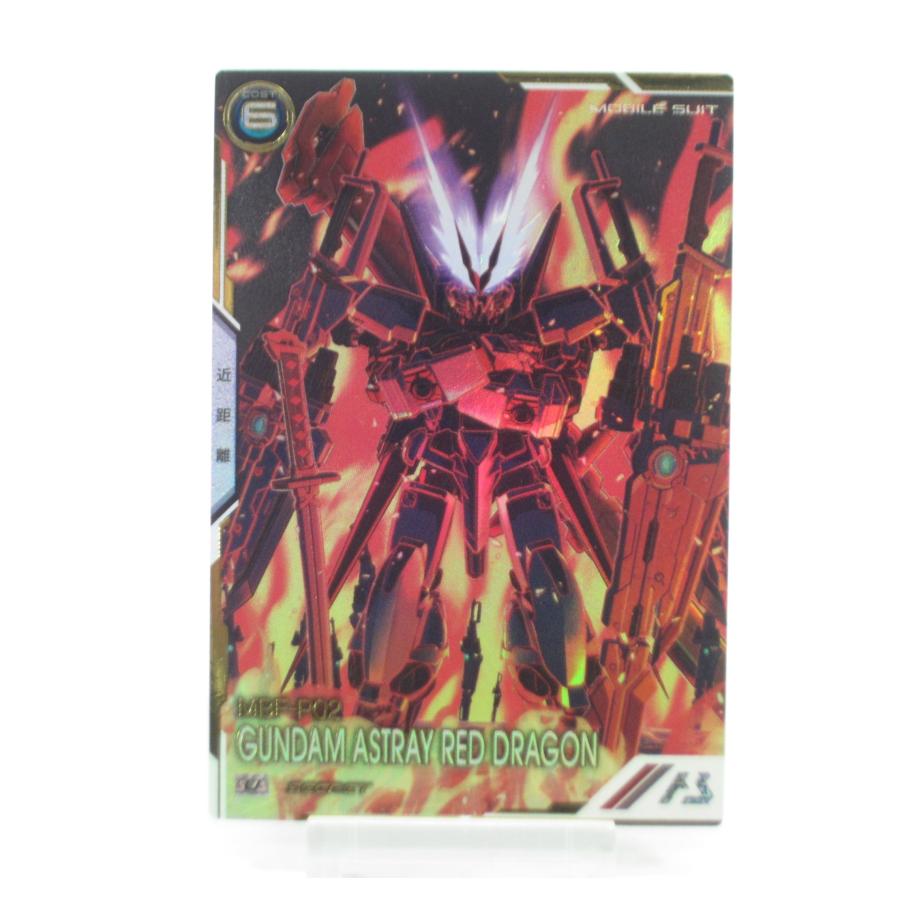 ガンダム アーセナルベース ガンダムアストレイ レッドドラゴン MBF 
