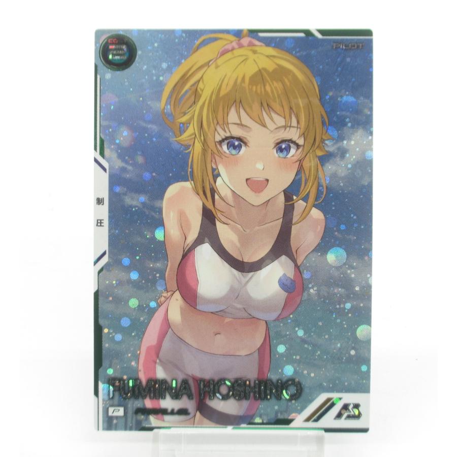 ガンダムアーセナルベース ホシノ・フミナ VEB02-027 P #UX3217