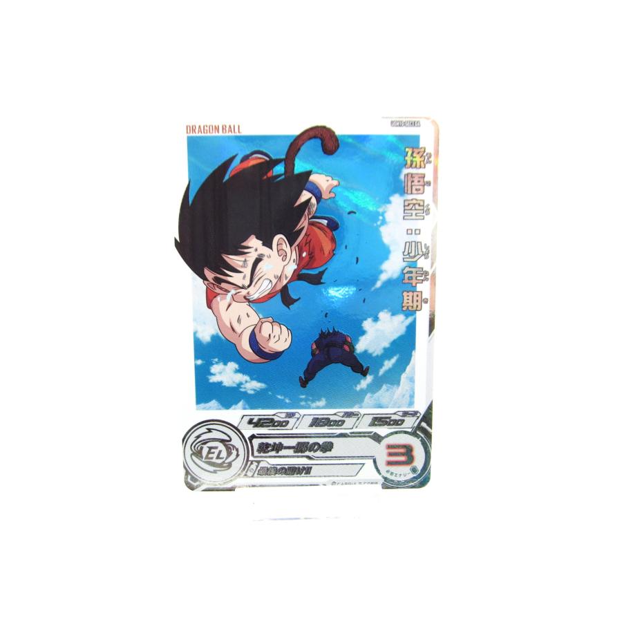 ドラゴンボールヒーローズ UGM10-SEC3 包み込む DA 孫悟空:少年期 ドラゴンボールヒーローズ UGM10-SEC3 包み込む DA 孫悟空:少年期