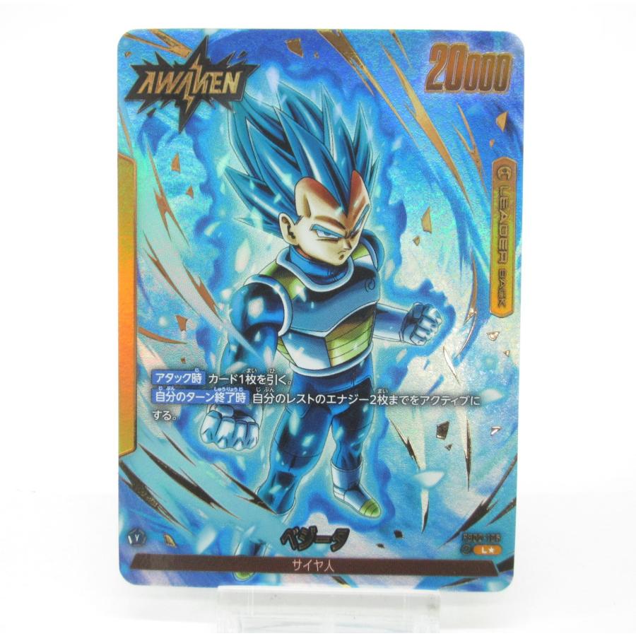 ドラゴンボールスーパーカードゲーム 烈火の闘気 L☆ ベジータ 