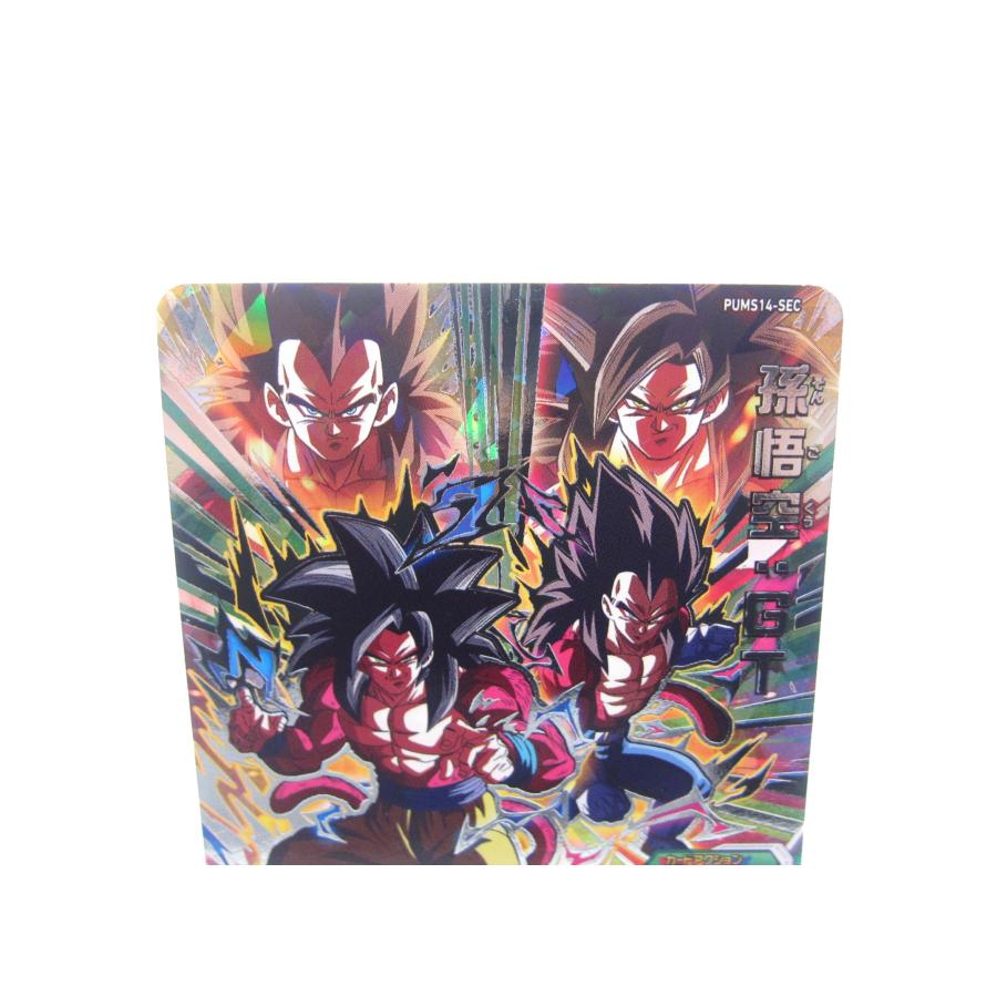 スーパードラゴンボールヒーローズ PUMS14-SEC 孫悟空GT 美品 楽天市場】スーパードラゴンボールヒーローズ PUMS14-SEC 孫悟空