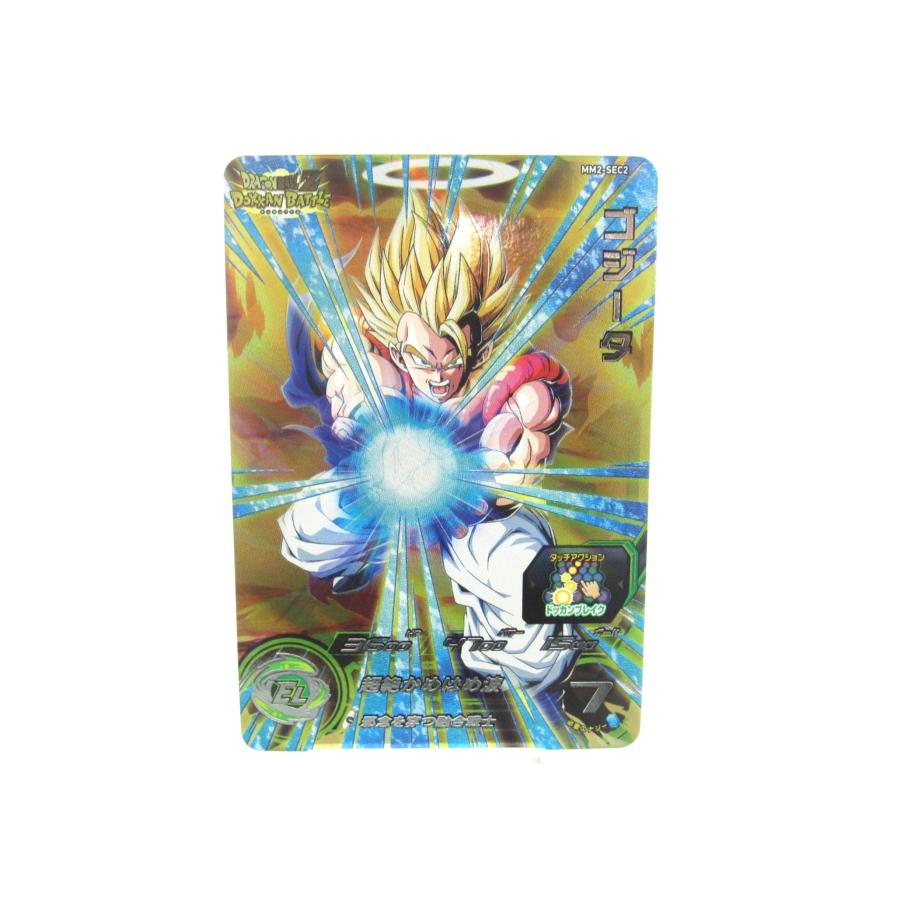 スーパードラゴンボールヒーローズ MM2-SEC2 ゴジータ UR カード 