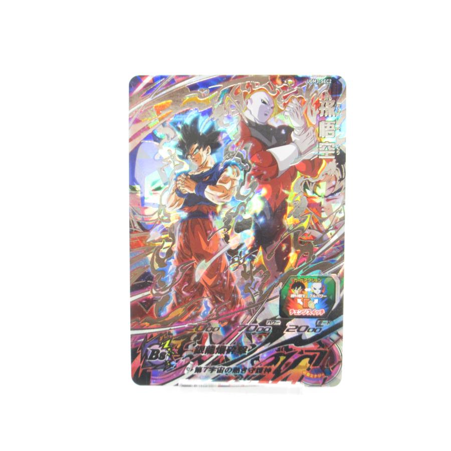 ドラゴンボール　フュージョンワールド　エナジーマーカー　悟空　ジレン 状態A-〕エナジーマーカー(未開封/孫悟空&ジレン)【-】{E-07}