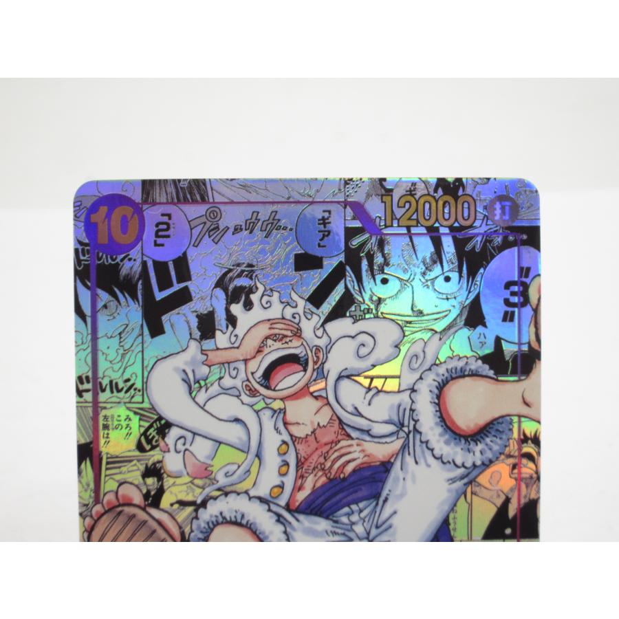 ONE PIECE ワンピース カードゲーム モンキー・D・ルフィ OP05 ONE PIECE ワンピース カードゲーム モンキー・D・ルフィ OP05