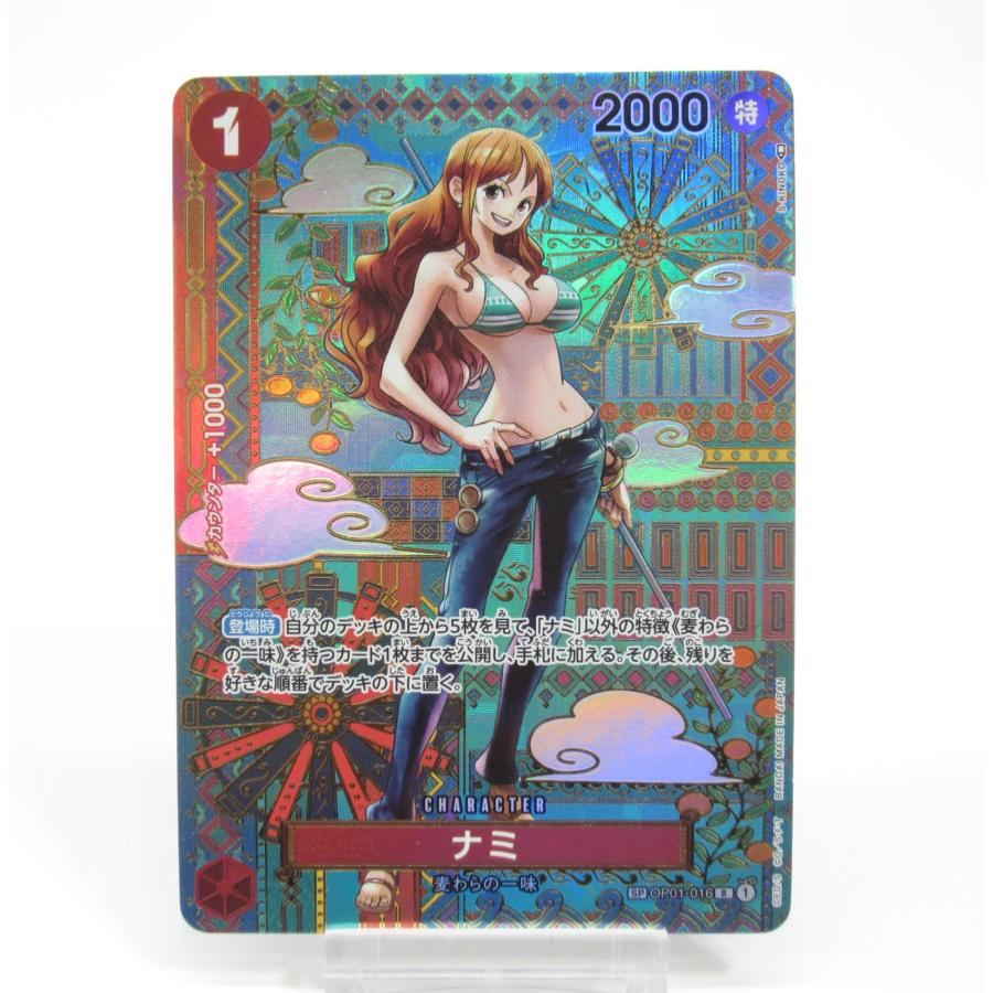 ONE PIECE ワンピース カードゲーム ナミ SP OP01-016 R #UX1645 ONE PIECE ワンピース カードゲーム ナミ SP OP01-016 R #UX1645