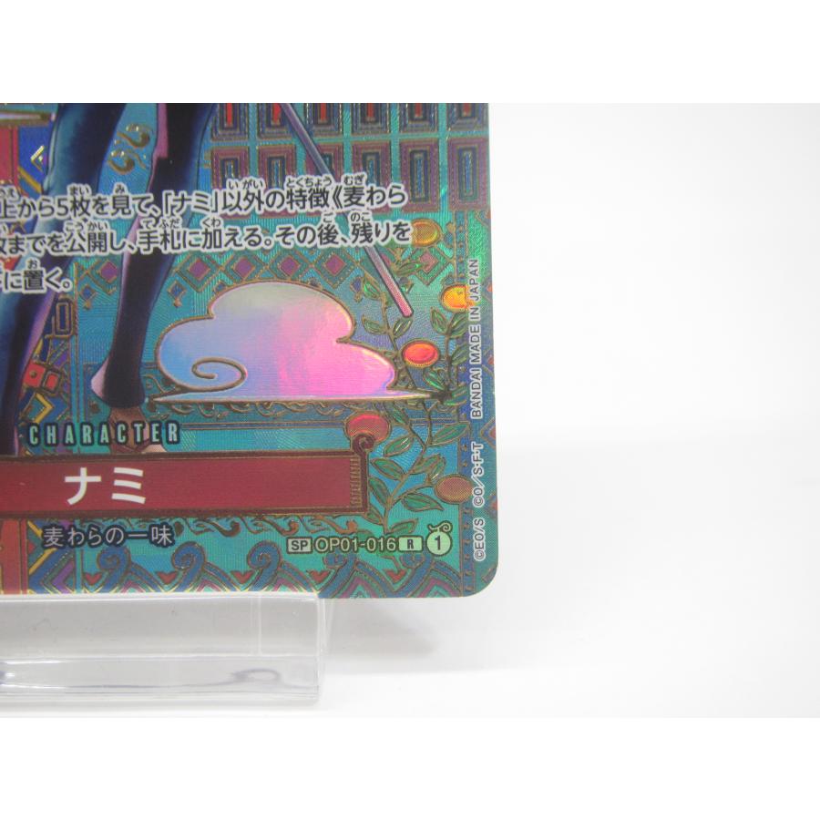 ONE PIECE ワンピース カードゲーム ナミ SP OP01-016 R #UX1645 ONE PIECE ワンピース カードゲーム ナミ SP OP01-016 R #UX1645