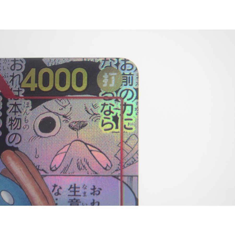 ONE PIECE ワンピース カードゲーム トニートニー・チョッパー ONE PIECE ワンピース カードゲーム トニートニー・チョッパー