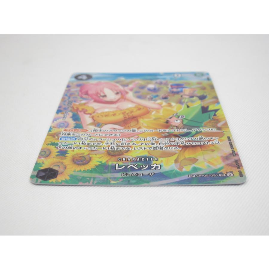 ONE PIECE ワンピース カードゲーム レベッカ SP OP05-091 SR ONE PIECE ワンピース カードゲーム レベッカ SP OP05-091 SR