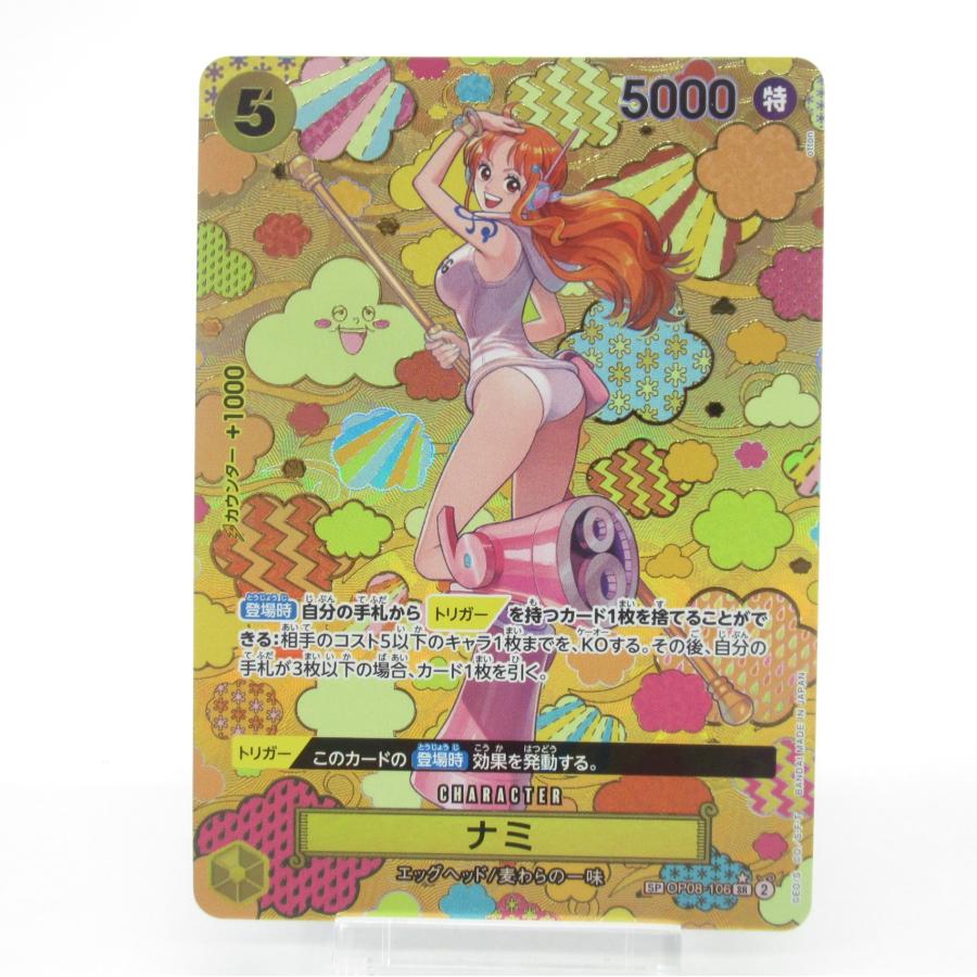 ONEPIECE ワンピース カードゲーム ナミ SP OP08-106 SR #UX1816 ONEPIECE ワンピース カードゲーム ナミ SP OP08-106 SR #UX1816