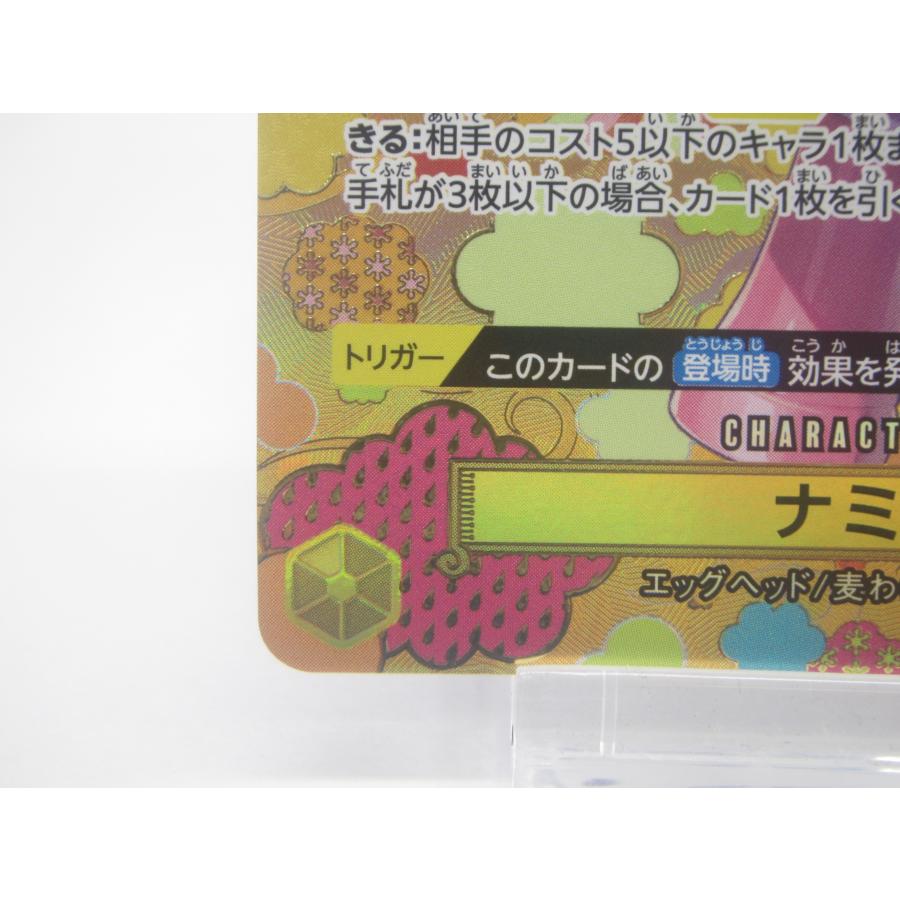 ONEPIECE ワンピース カードゲーム ナミ SP OP08-106 SR #UX1816 ONEPIECE ワンピース カードゲーム ナミ SP OP08-106 SR #UX1816