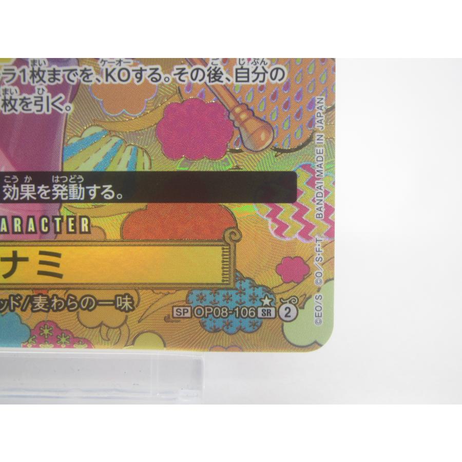 ONEPIECE ワンピース カードゲーム ナミ SP OP08-106 SR #UX1816 ONEPIECE ワンピース カードゲーム ナミ SP OP08-106 SR #UX1816