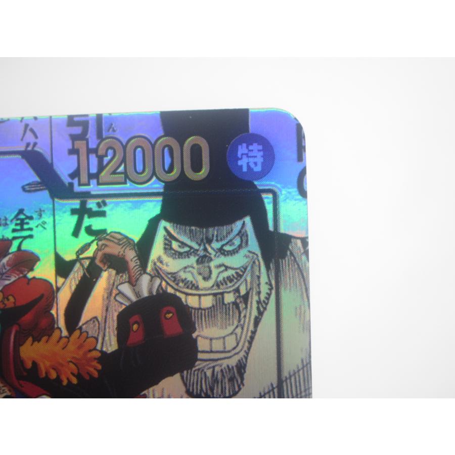 ONEPIECE ワンピース カードゲーム マーシャル・D・ティーチ ONEPIECE ワンピース カードゲーム マーシャル・D・ティーチ