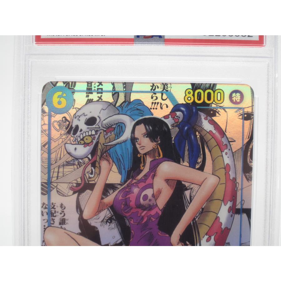 PSA10 ONEPIECE ワンピース カードゲーム ボア・ハンコック OP07 PSA10 ONEPIECE ワンピース カードゲーム ボア・ハンコック OP07