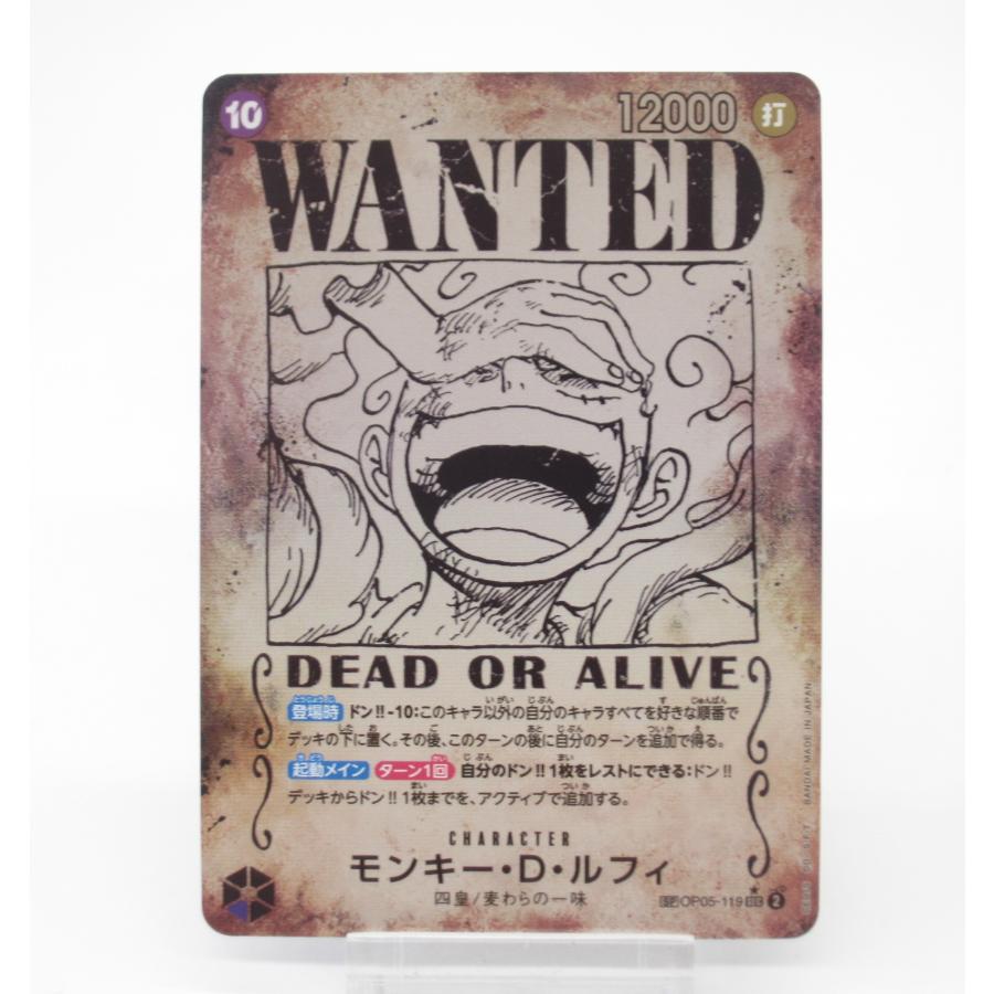 人気ランキング PIECE ONE ワンピースカードゲーム OP05 SP モンキー・D・ルフィ その他