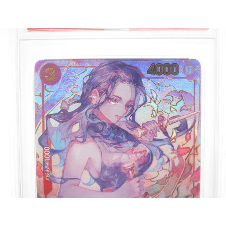 PSA10 ONE PIECE ワンピースカードゲーム ニコ・ロビン OP01-017 PSA10 ONE PIECE ワンピースカードゲーム ニコ・ロビン OP01-017