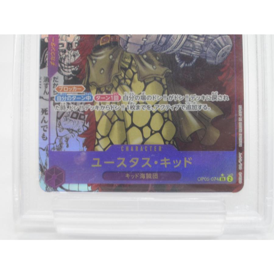PSA10 ユースタス・キッド　コミックパラレル　ワンピースカードゲーム PSA10 ONE PIECE ワンピースカードゲーム ユースタス・キッド
