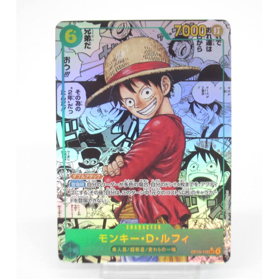 ワンピースカードゲーム　モンキー・D・ルフィ　コミックパラレル モンキー・D・ルフィ【コミック版パラレル】《紫》 コミック版