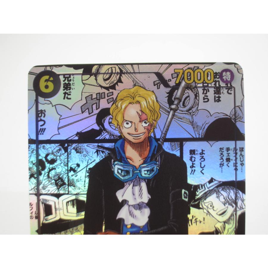 ONE PIECEカードゲーム　サボ　コミックパラレル　マグネットローダー付き！ ONE PIECE ワンピースカードゲーム サボ OP13-120 SEC コミック