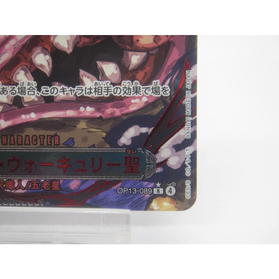 ワンピースカード s-l400.jpg