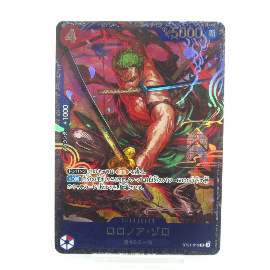 ONE PIECE ワンピースカードゲーム ロロノア・ゾロ S21-015 SR #UX2518