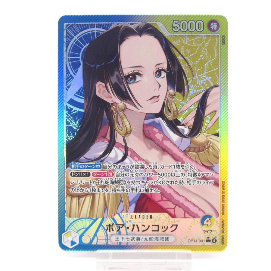 ONE PIECE ワンピースカードゲーム ボア・ハンコック OP14-041 L