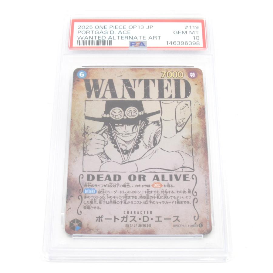 PSA10 ONE PIECE ワンピースカードゲーム ポートガス・D・エース SP