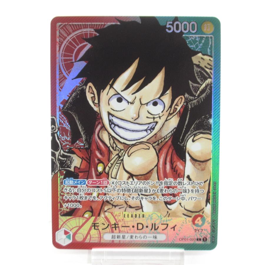 ONE PIECE ワンピースカードゲーム モンキー・D・ルフィ OP01-003 L