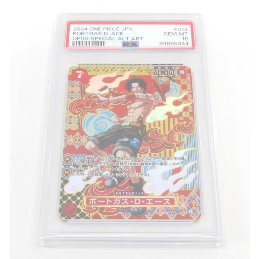 PSA10 ONE PIECE ワンピースカードゲーム ポートガス・D・エース SP