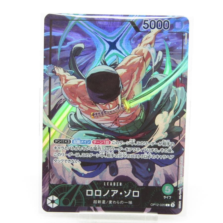 ONE PIECE ワンピースカードゲーム ロロノア・ゾロ OP12-020 L #UX3724