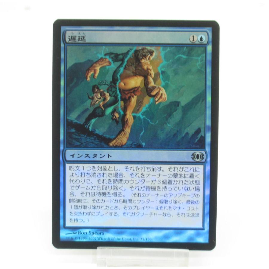 MTG 遅延 Foil 日本語 #UX2376 : スリフト - 通販 - Yahoo!ショッピング