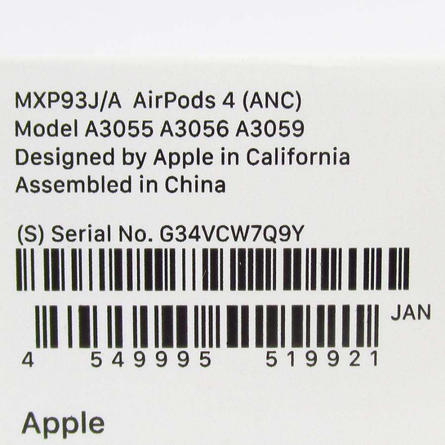 【未開封・未使用品】Apple AirPods 4 MXP93J/A 2個セット じゃんぱら-Apple AirPods 4 アクティブノイズキャンセリング