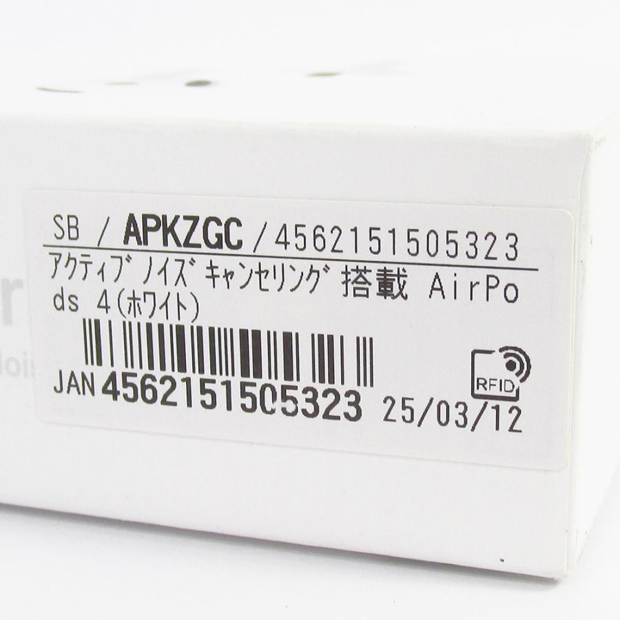 Apple アップル AirPods4（ANC） MXP93J/A［未開封新品］ Apple 【新品未開封】 AirPods 4 MXP93J/A [ノイズキャンセ