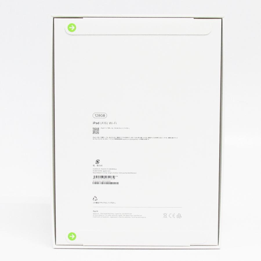 iPad 未開封品 Apple 第11世代 Wi-Fiモデル 128GB ブルー MD4A4J